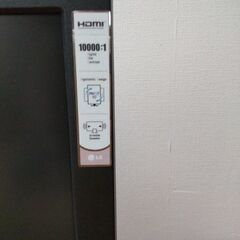 LG モニター W2442PA  ジャンクの画像