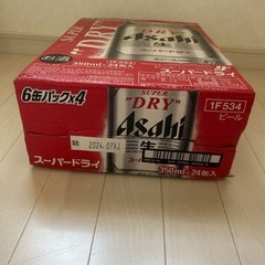 アサヒスーパードライ　350ml×24缶の画像