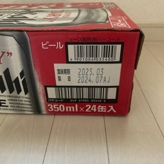 アサヒスーパードライ　350ml×24缶の画像