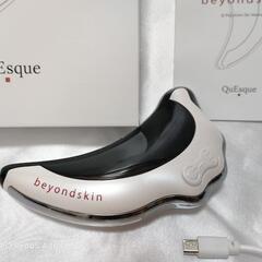ビヨンドスキンの画像