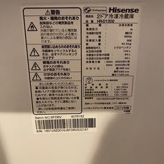 Hisense 冷蔵庫・冷凍庫の画像