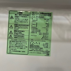 配送可【ハイセンス】120L冷蔵庫★2020年製　クリーニング済/保証6ヶ月　管理番号11808の画像
