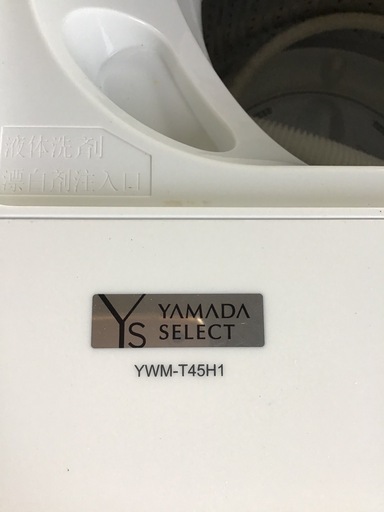 ●販売終了●4.5k洗濯機　YAMADA    2022年製　中古品