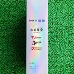 新品未開封 ワンタッチファンの画像