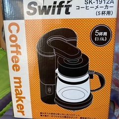 コーヒーメーカーの画像