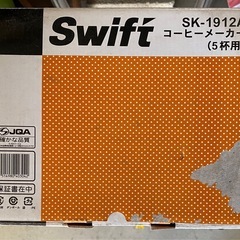 コーヒーメーカーの画像