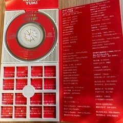 非売品CD どーした！安達の画像