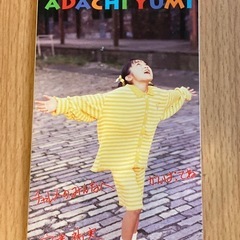 非売品CD どーした！安達の画像