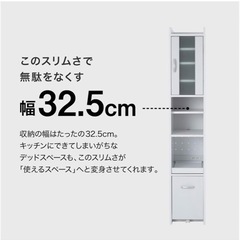 ロウヤ　食器棚　キッチン収納の画像