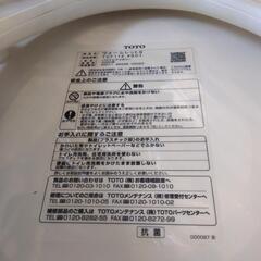 TOTO暖房便座ウォームレットS 未使用の画像