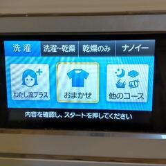 ドラム式洗濯機10kg パナソニック NA-VX9600L  2015年製  訳ありの画像