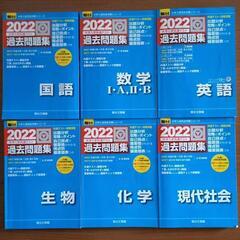 大学入試共通テスト過去問の画像