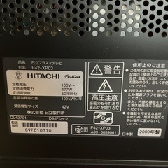 プラズマテレビ42型の画像