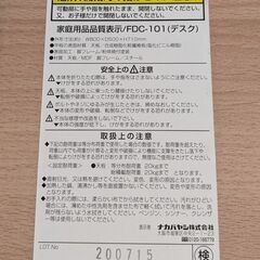 ナカバヤシ　折り畳みテーブル　デスクにも　美品！の画像