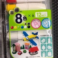 アクリルえのぐ8色の画像