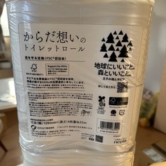 ネピア　からだ想いのトイレットロール　新品　16ロールの画像