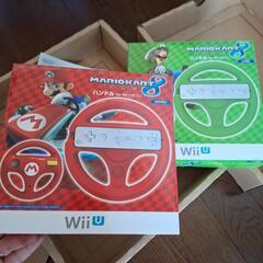 will u マリオカートハンドル