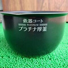 象印 鉄器コート プラチナ厚釜