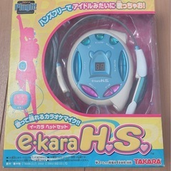 イーカラの中古が安い！激安で譲ります・無料であげます｜ジモティー