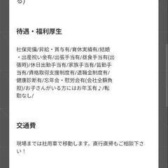 法面工事の画像