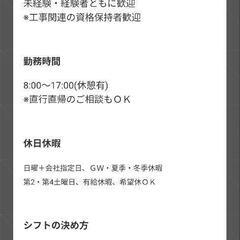 法面工事の画像