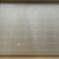 ❤️新品未使用❤️アクリル カレンダー 予定表 マグネットシート 月予定表の画像