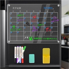 ❤️新品未使用❤️アクリル カレンダー 予定表 マグネットシート 月予定表の画像