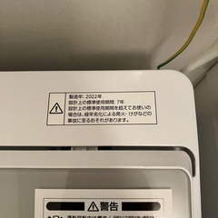 洗濯機6kgの画像