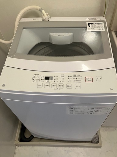 洗濯機6kg