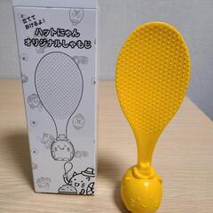 しゃもじ　未使用品