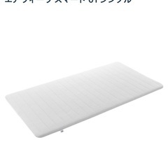 ［無料］air weave マットレス 