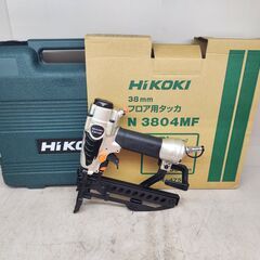 【引取限定】【中古美品】HIKOKI 38ｍｍ常圧フロアタッカ　...