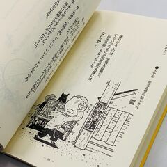 OBSラジオ　松井督治の夕方なしかの本 6冊セット 本の画像
