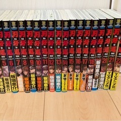 刃牙全巻の画像