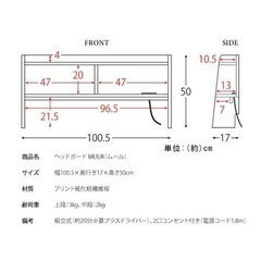 【9/5までに引き取りに来られる方限定】後付けヘッドボードの画像