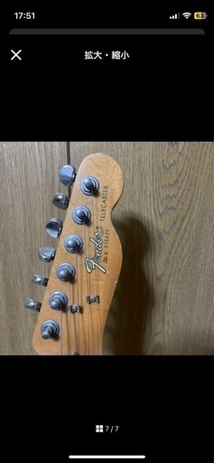 fender japan テレキャスターカスタム Eシリアル