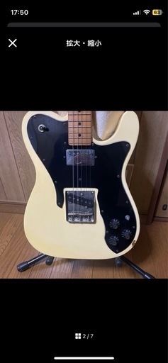 fender japan テレキャスターカスタム　Eシリアル