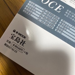 スマート　インテリア雑誌の画像