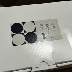 八海山飲み比べ四選　の画像