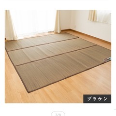 い草　ラグマット4.5畳