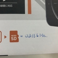 ジャンク品ドライブレコーダーの画像