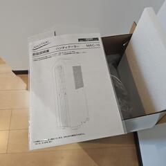 ナカトミ　mac-15の画像