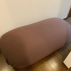ビーズクッション　140cm×60cm
