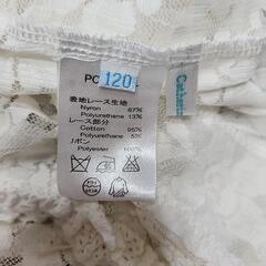 子供用レースのボレロ　120の画像