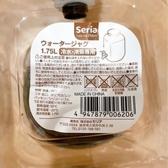新品‼️ウォータージャグ✨の画像