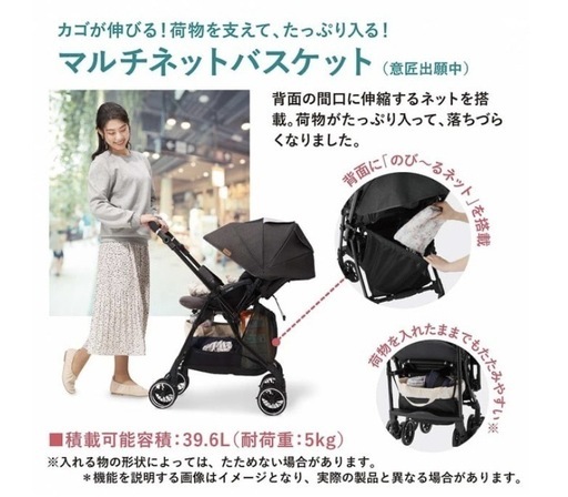 コンビ　combi ベビーカー スゴカルαコンパクトエッグショック
