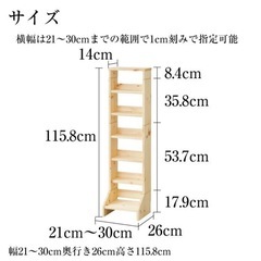 新品本棚の画像