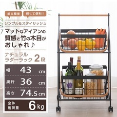 キッチンワゴン、野菜ストッカーの画像