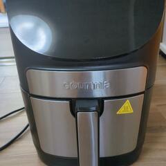GOURMIA 7-QT Digital Air Fryer 6...