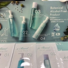 スキンケアのトライアルキットです★の画像